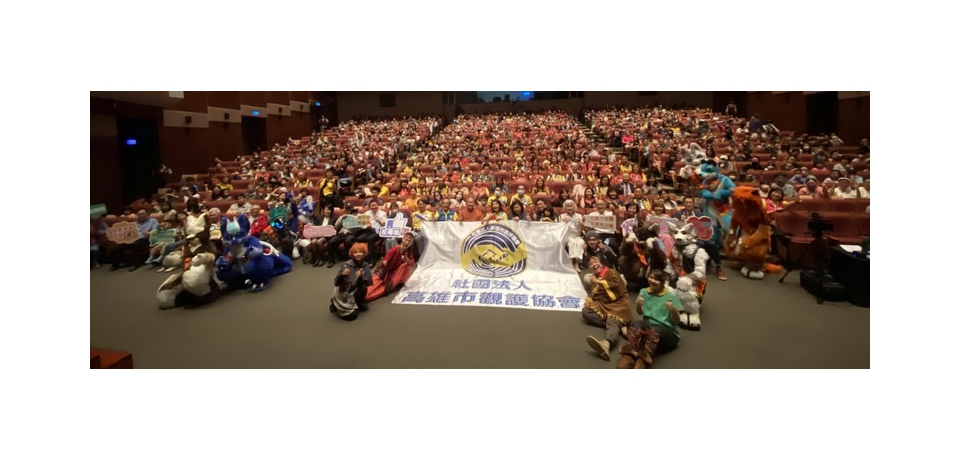 社團法人高雄市觀護協會攜手豆子劇團 啟動反毒宣導劇《鬼毒殺隊》巡演 首場社教館千人響應抽大獎(圖)