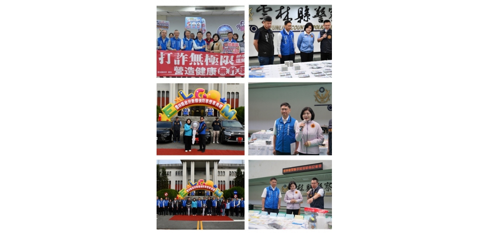 護雲林、挺警察！勤務加成上路 福利升級同步帶動治安表現亮眼(圖)