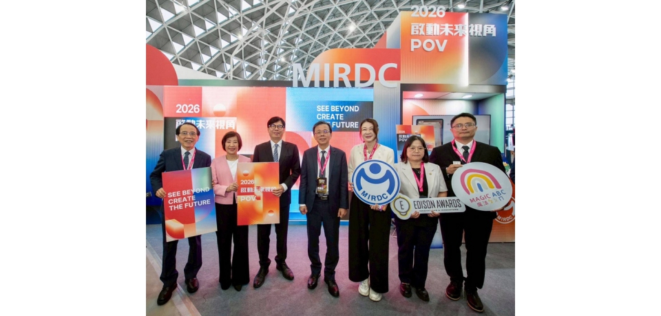 金屬中心2026智慧城市 啟動未來新視角探索科技生命力(圖)