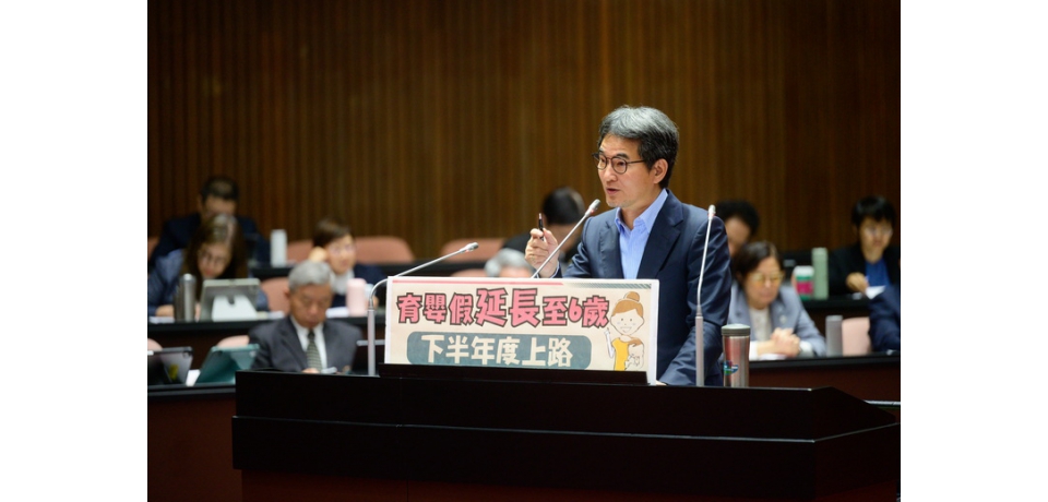 育嬰留停新制見成效　立委劉建國：善用「雙30天」機制並倡擴大至6歲以下(圖)