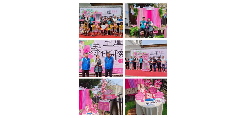 春日花海盛開　土庫櫻花季3/28-29邀民眾共遊(圖)