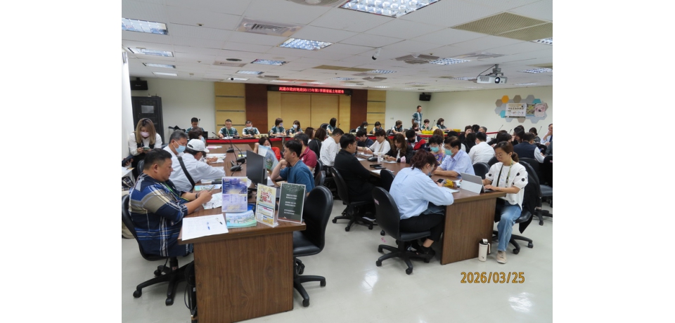 大高雄第1季開發區土地標售 - 標脫率100 %(圖)