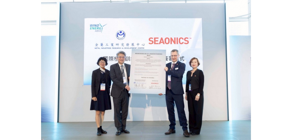 深化離岸風電海事培訓能量 金屬中心聯手東方風能、SEAONICS 啟動高階海事模擬訓練合作(圖)