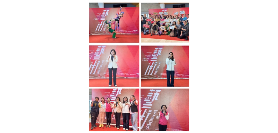 「藝術宅急便」邁入第4年　雲林4-5月巡演打造親子藝文遊樂場(圖)