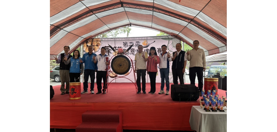 第二屆「春筍創意料理競賽」開鑼 高手齊聚挑戰孟宗春筍料理(圖)