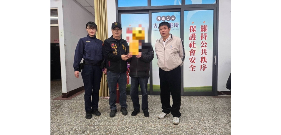 斗南暖警攜手地方送暖　古坑弱勢家庭獲急難救助(圖)