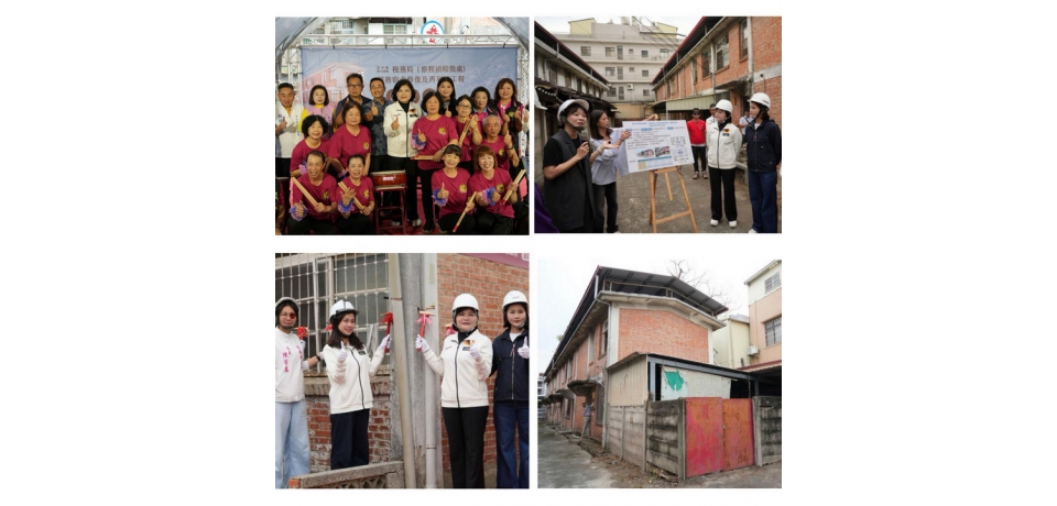 歷史建築稅務局職務宿舍動工修復 打造國際藝術創生基地(圖)
