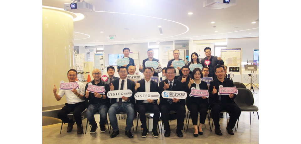 義守大學與精誠資訊共建AI人才培育體系  啟動AI計畫打造金屬產業智慧升級新典範(圖)