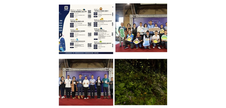 雲林螢火蟲季繽紛登場  邀民眾走進山林Party感受豐富生態(圖)