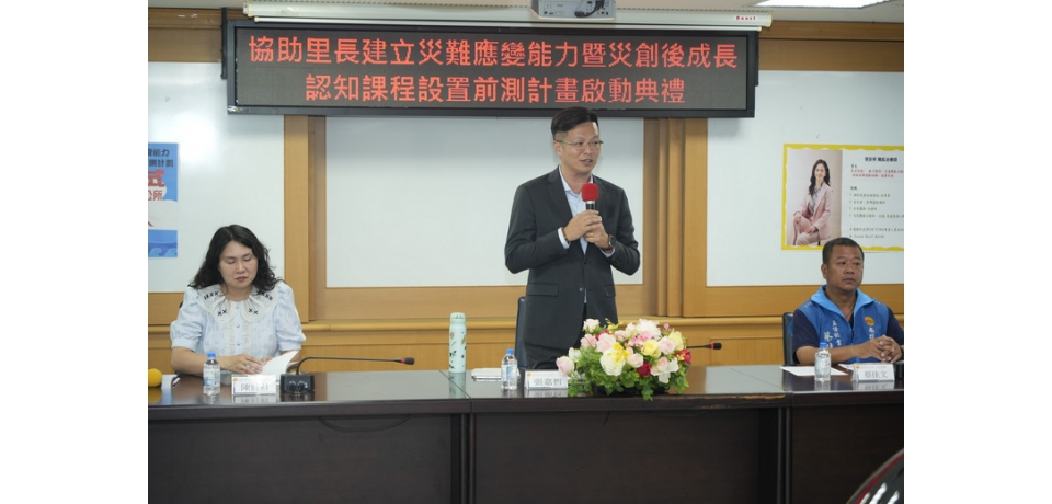 不讓熱情被壓力磨平！南投市公所首創里鄰長減壓課程(圖)