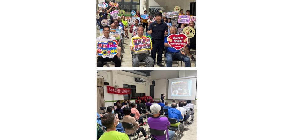 斗南警深入社區辦治安座談　強化交通與反詐觀念(圖)