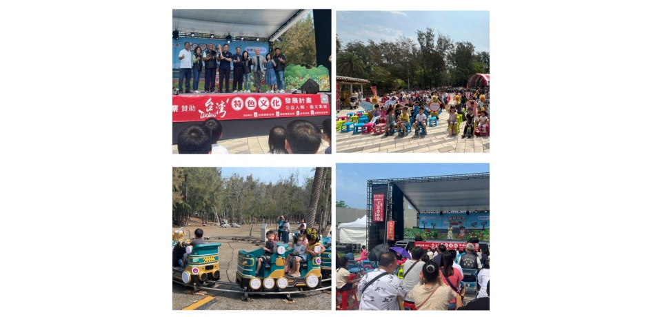 台塑企業深耕雲林 攜手四湖鄉公所打造蘋果劇團藝文盛宴(圖)