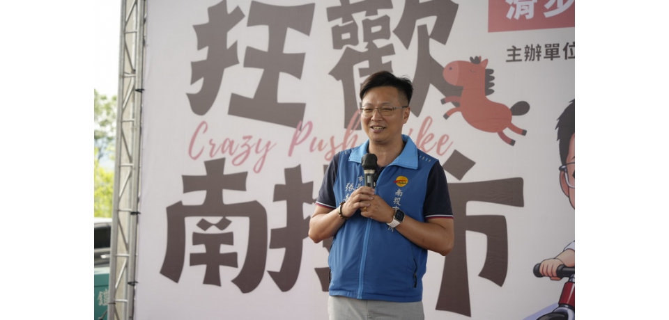 親子同樂再送園遊券 打造未來親子輪動場暖身活動(圖)