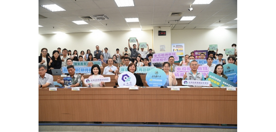 園管局攜手嘉義縣共同招商  吸引半導體大廠目光！南部科技廊帶加速成形(圖)