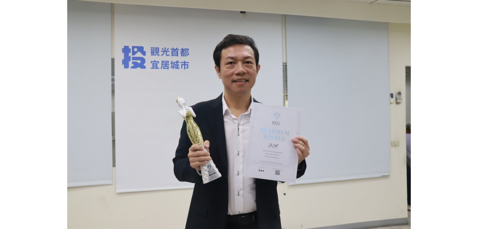 南投縣政府新聞及行政處主辦「一心二夜演唱會」榮獲美國 MUSE 創意最高榮譽白金獎(圖)