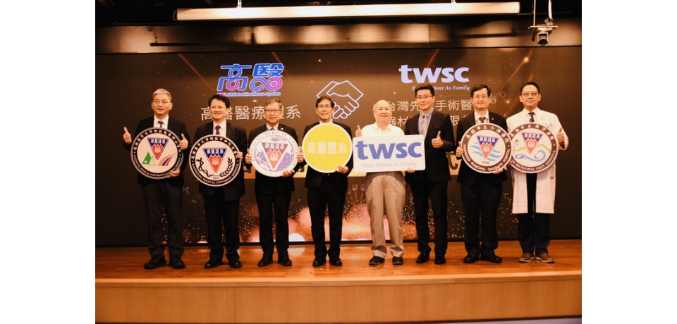 國內醫療體系率先攜手台廠啟動「醫材國產國用」高醫與台灣先進簽署MOU打造【韌性醫療國家隊】(圖)