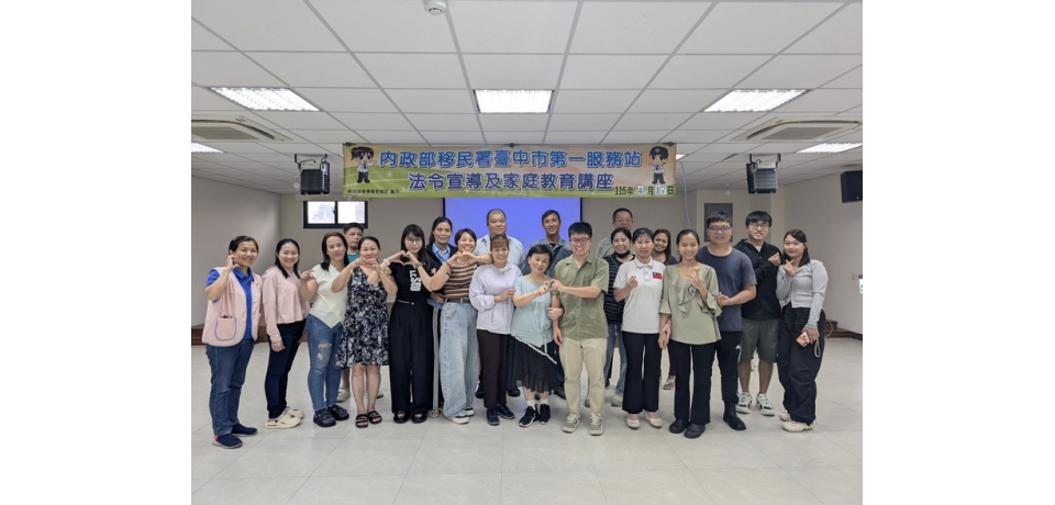 跟著媽媽學越語 新二代成長之路增添好風景(圖)
