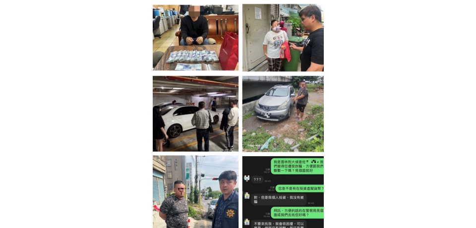 雲林檢警破獲千萬假投資詐團　女警鍥而不捨勸阻被害人助破案(圖)
