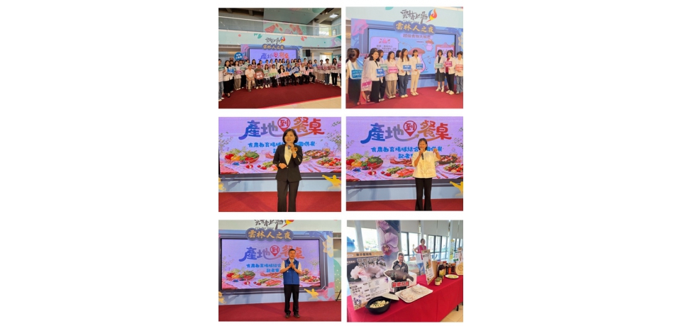 雲林推「31校×31場域」食農教育計畫　打造從產地到餐桌學習新模式(圖)