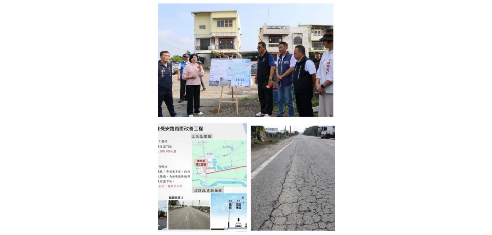 提升行的安全與舒適  雲縣斥資600萬改善斗六雲72線長安路(圖)