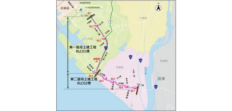 高雄捷運小港林園線第二階段順利完成發包   預計123年完工通車(圖)