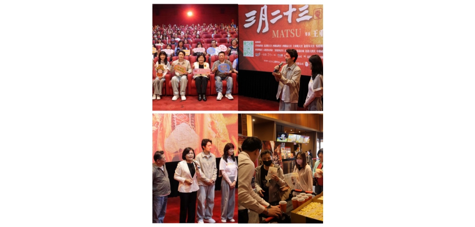 電影《農曆三月二十三》全台巡迴首場　張麗善邀全國鄉親共賞雲林宮廟文化之美(圖)