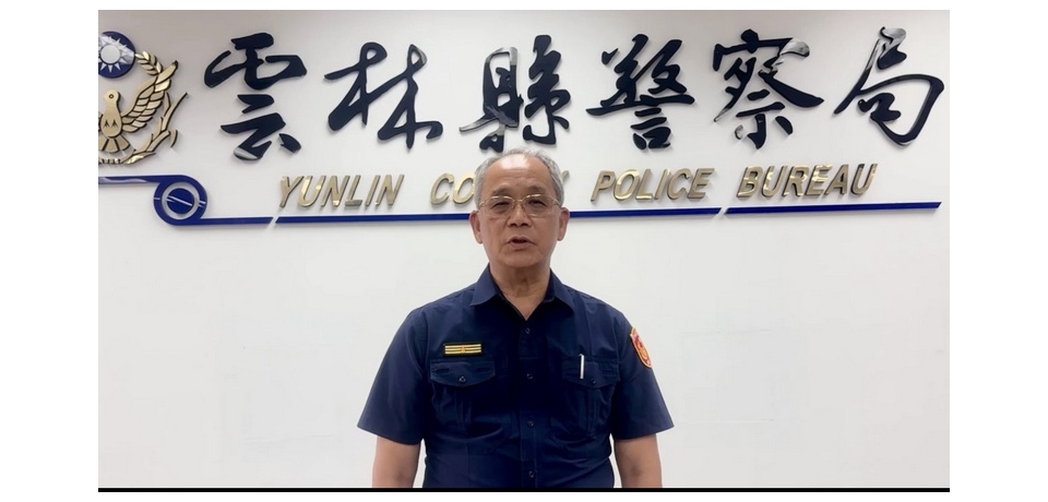 有關媒體報導北港分局副分局長與涉案人家屬歡唱畫面　雲林縣警察局今說明(圖)