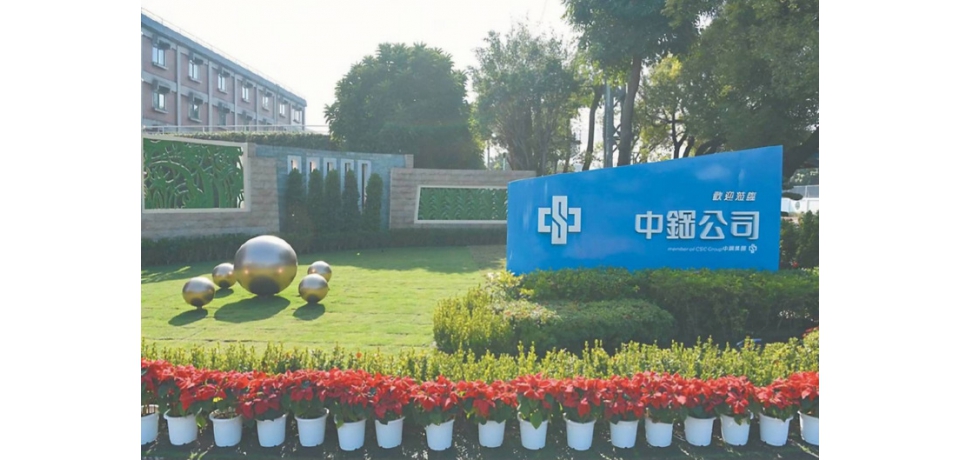 中鋼公司全面調漲六月份月盤盤價　 冷熱軋及熱浸鍍鋅鋼捲漲幅最大 每公噸調漲一千二百元(圖)
