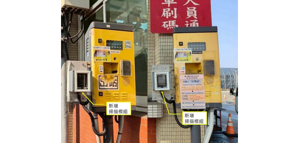 邊境管理再升級 高雄港中島商港區人員管制設備優化(圖)