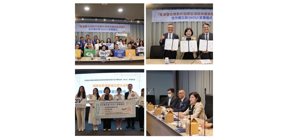 公私協力提升建築能效 雲林校園示範帶動公有建築邁向淨零轉型(圖)