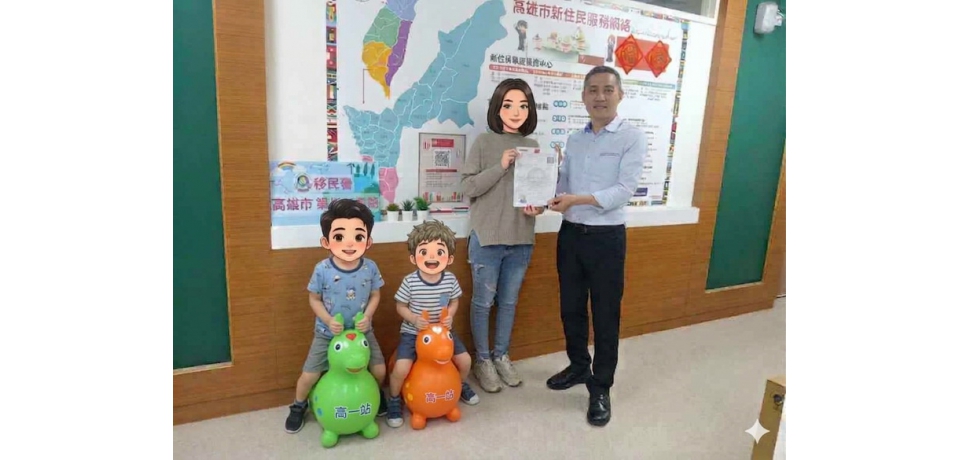 終於不用再躲了！ 高雄移民署：不會讓國人小孩成為流浪兒(圖)