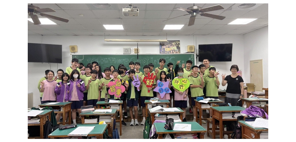 佛光山普門中學 啟動 「Miss Three Goodness × Miss Give」打造三好校園新實踐(圖)