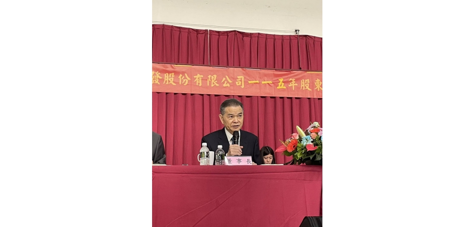 中石化公司董事長陳瑞隆請辭 6月1日生效(圖)
