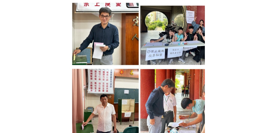 民主進步黨雲林縣黨部主委改選　江宗保接棒承擔重任　攜手劉建國凝聚改革力量(圖)