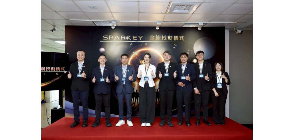 金屬中心啟動「星鑰計畫」培育跨域科研人才 開創國際合作新局(圖)