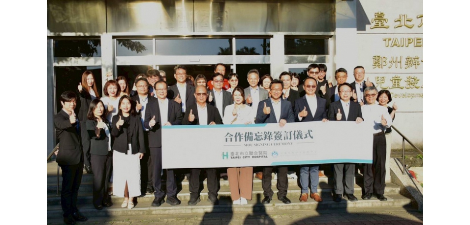 金屬中心、北市聯醫跨域攜手合作共同推動AI智慧醫療邁向新里程(圖)