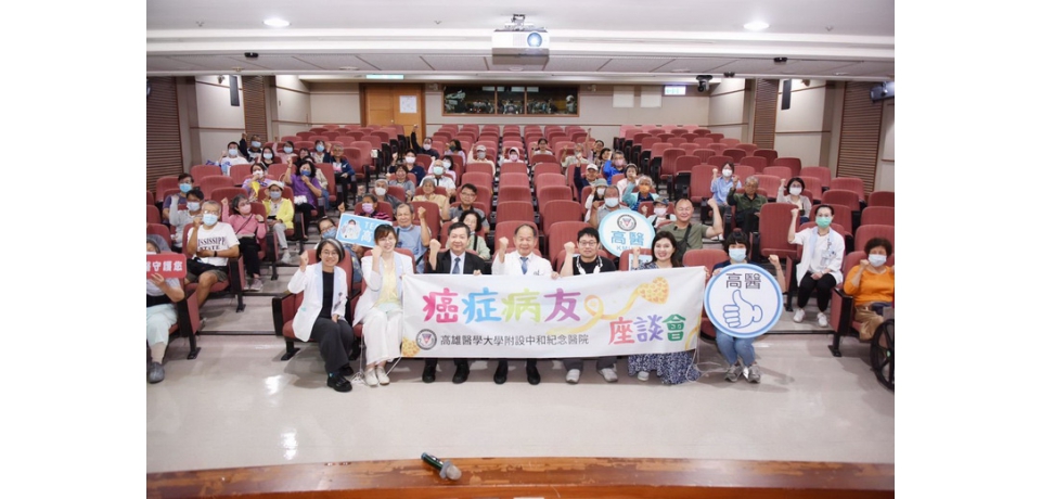 2026年「髓」心同行 高醫多發性骨髓瘤病友會把愛說出來 用藝術療癒抗癌過程(圖)