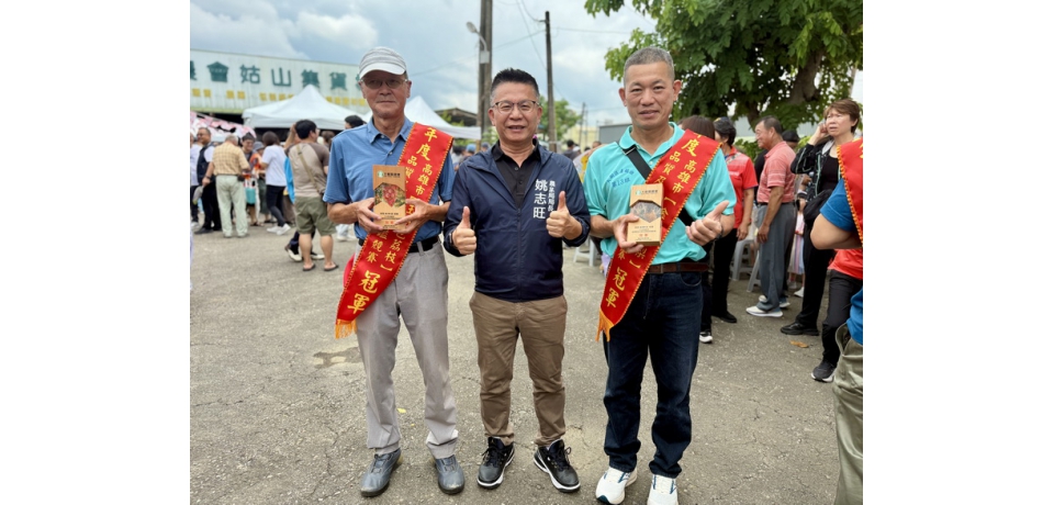 115年高雄鳳荔品質評鑑競賽揭曉 大樹區農友謝清男、劉文賢勇奪雙冠軍(圖)