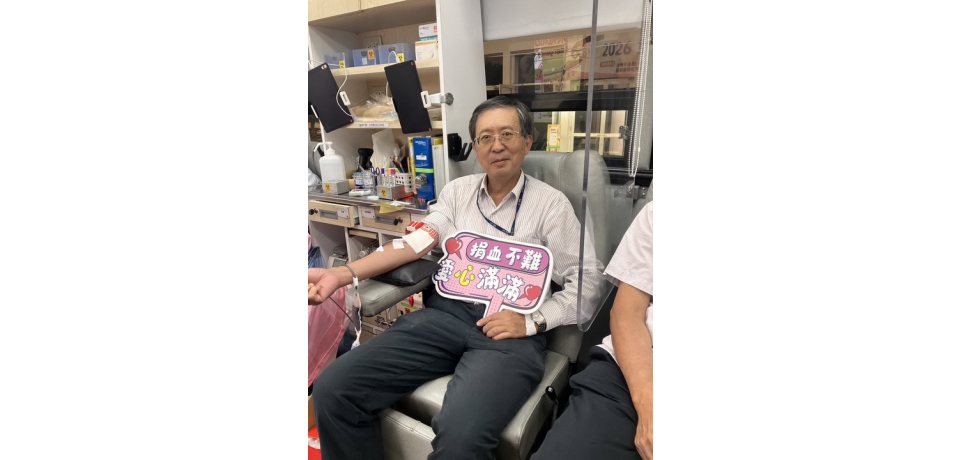 熱血集結愛無限　台灣中油煉製事業部號召員工響應公益捐血　共同守護生命健康(圖)