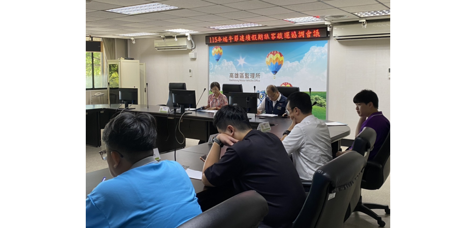 端午連假客運優惠開跑  搭配TPASS2.0+再享乘車回饋金(圖)
