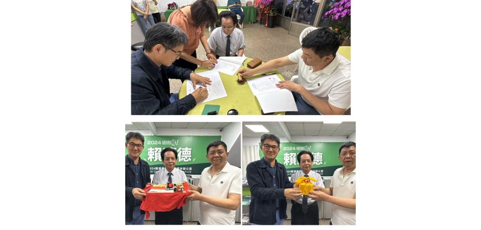 齊心同行完成世代傳承　民進黨雲林縣黨部主委交接 江宗保接棒續推基層服務(圖)