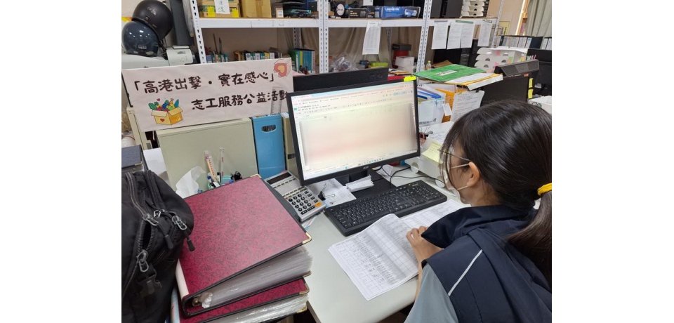「高港出擊・實在感心」高雄港務分公司化身「暖心接力手」支援食(實)物銀行(圖)