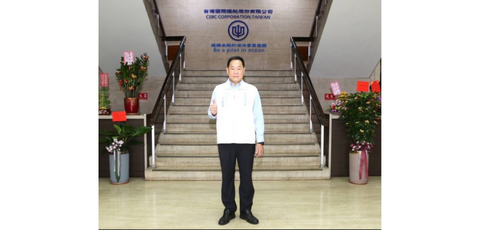 台船工會改選 張益得成功連任理事長(圖)