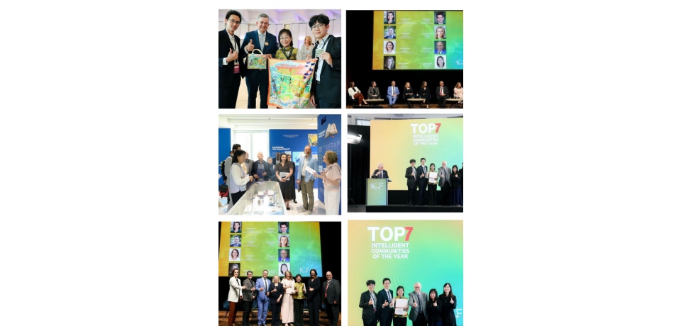 雲林榮獲ICF 2026 全球Top7智慧城市　觀摩荷蘭林堡省Brightlands-Limburg模式 深化智慧城市、產業轉型與區域創新治理(圖)