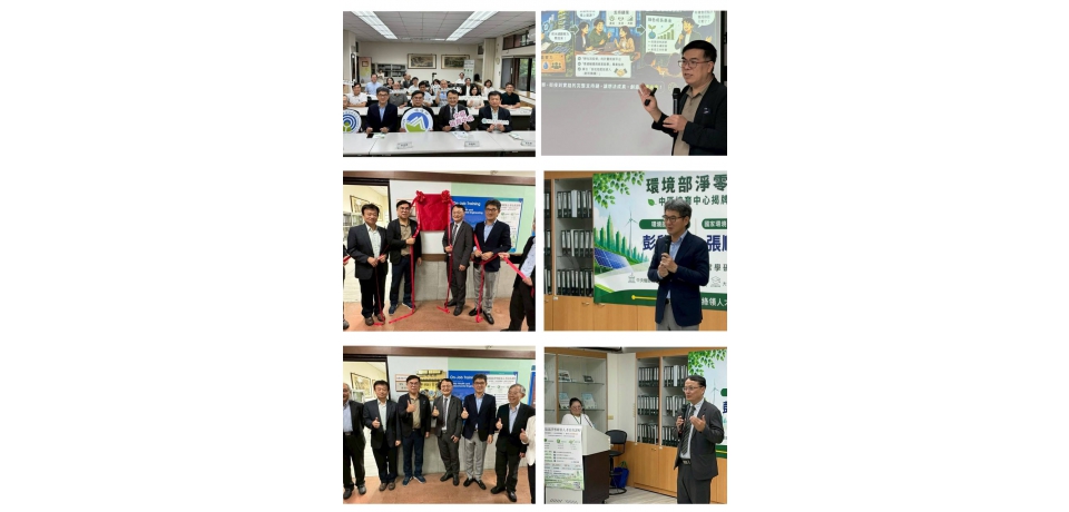 中區綠領人才培育中心雲科大揭牌　產官學攜手培育淨零轉型生力軍(圖)