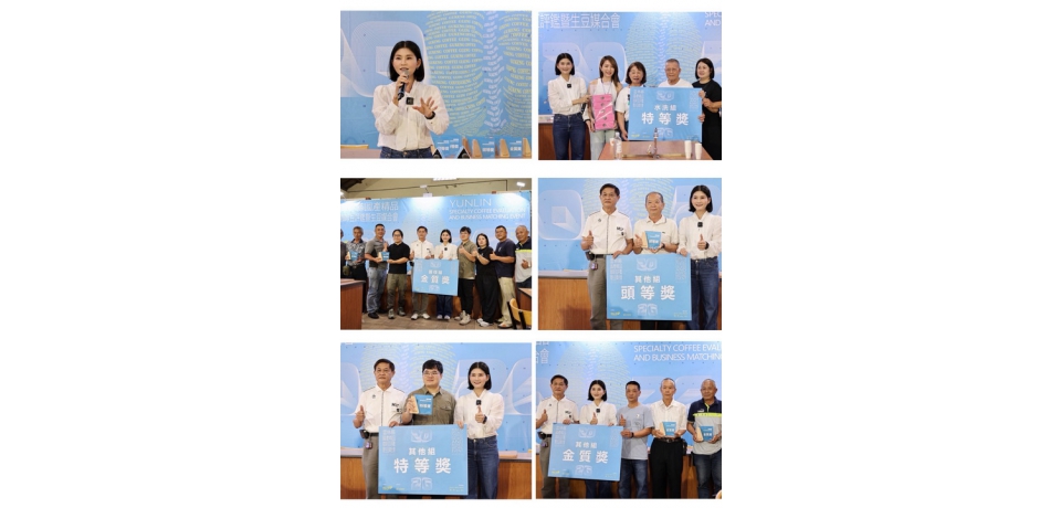 古坑精品咖啡評鑑揭曉　生豆競標創每公斤3萬元佳績　國際買家布局全球市場(圖)