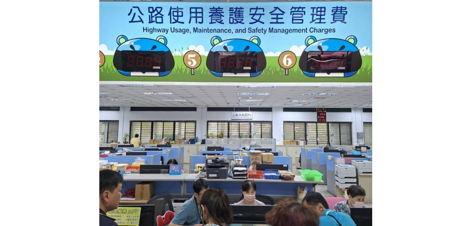 汽車燃料使用費更名為公路使用養護安全管理費  7月開徵(圖)