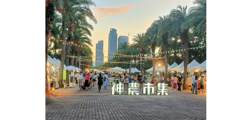 果香來襲！「夏祭新鮮市－金煌芒果季」周末高雄神農市集隆重登場(圖)