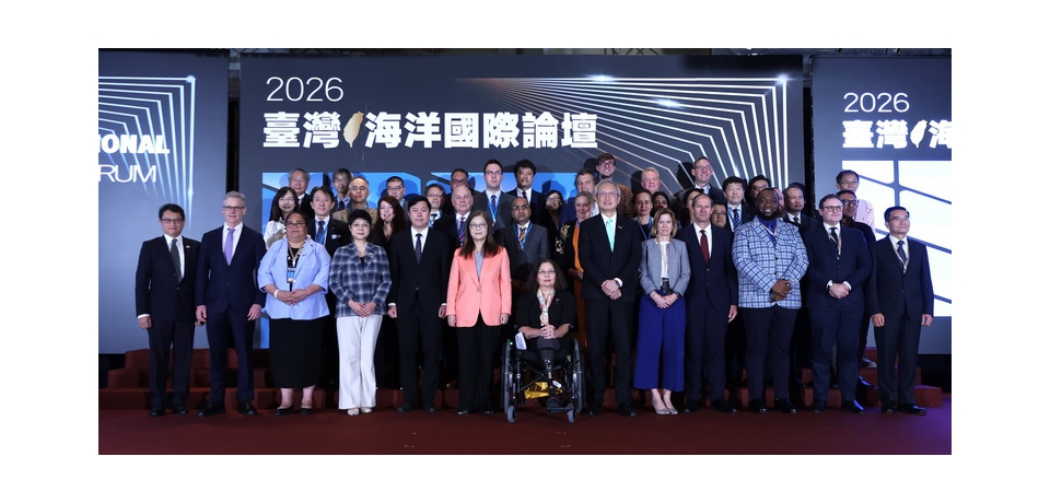 2026 TIOF海洋國際論壇　管碧玲籲國際串聯打造民主和平鎖鏈(圖)
