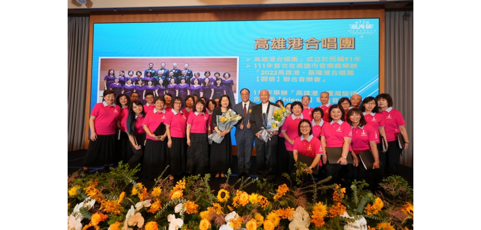 第72屆航海節高雄區慶祝大會　表揚模範航港優秀從業人員(圖)